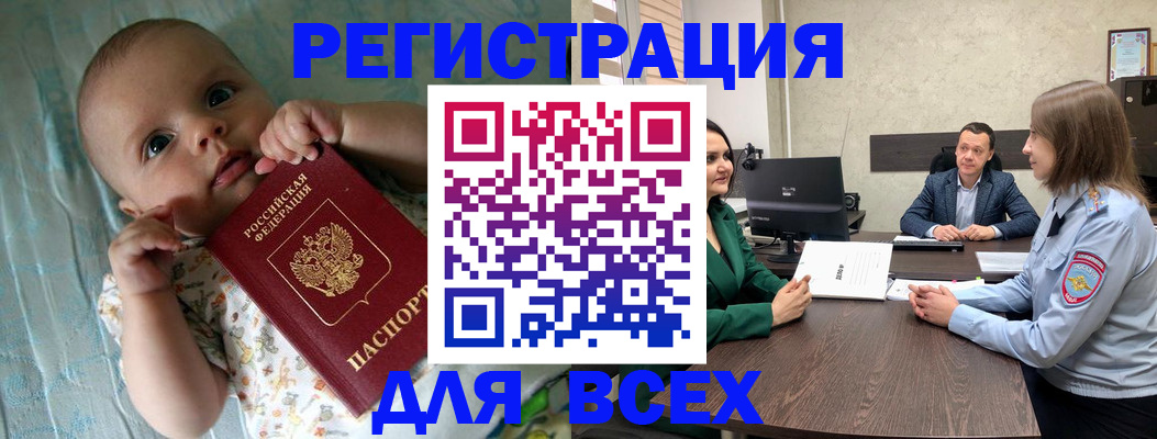 регистрация для школы в Пензе