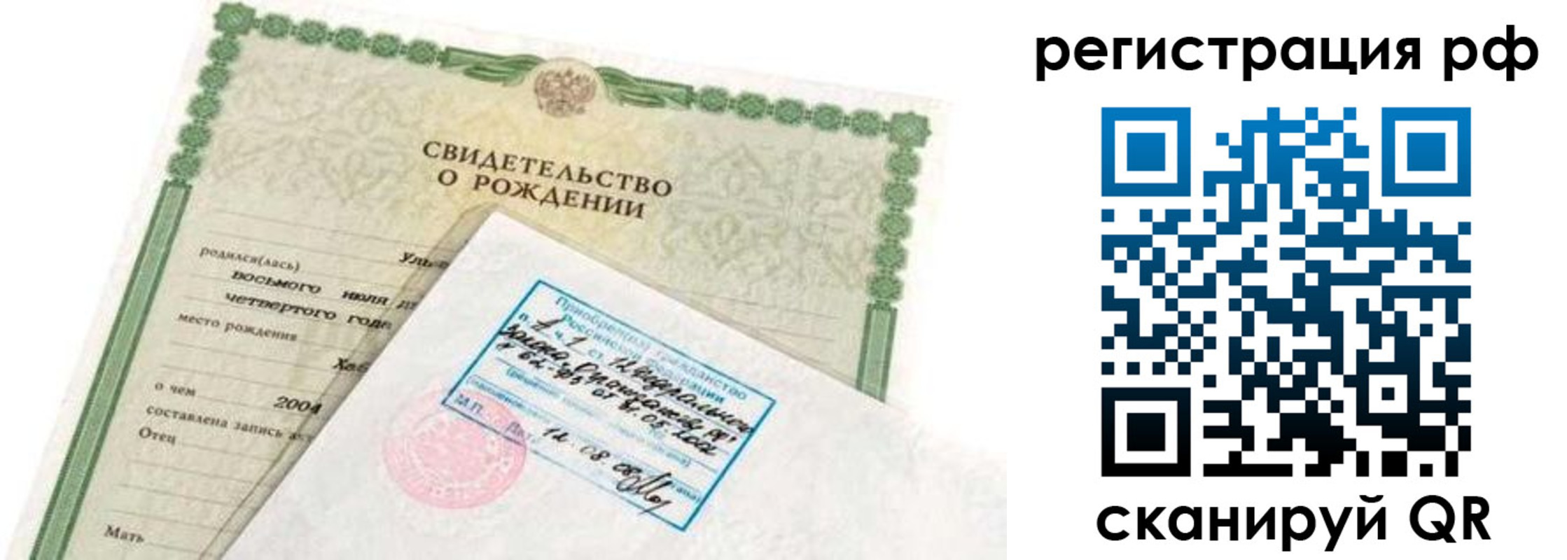 найти адрес прописки в Пензе